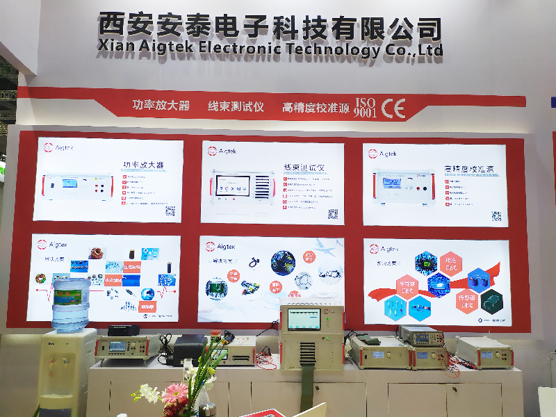 慕尼黑-安泰電子展會(huì)現(xiàn)場(chǎng).jpg 慕尼黑-安泰電子展會(huì)現(xiàn)場(chǎng).jpg