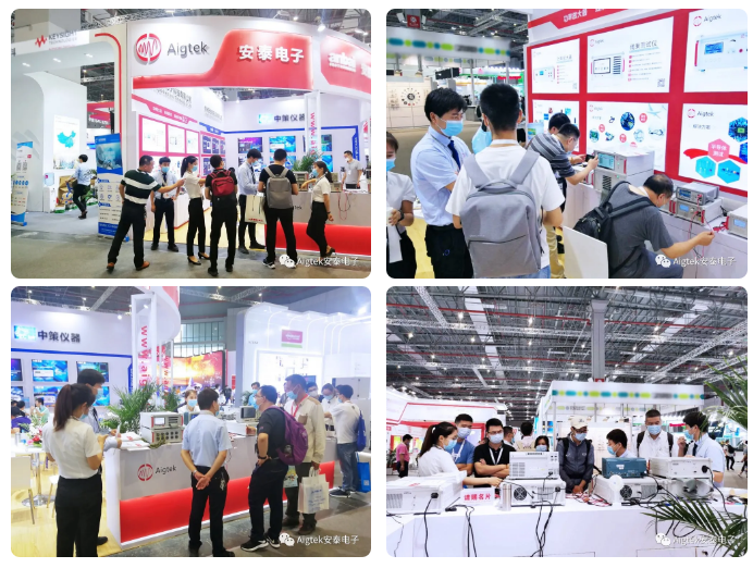 安泰電子 安泰電子