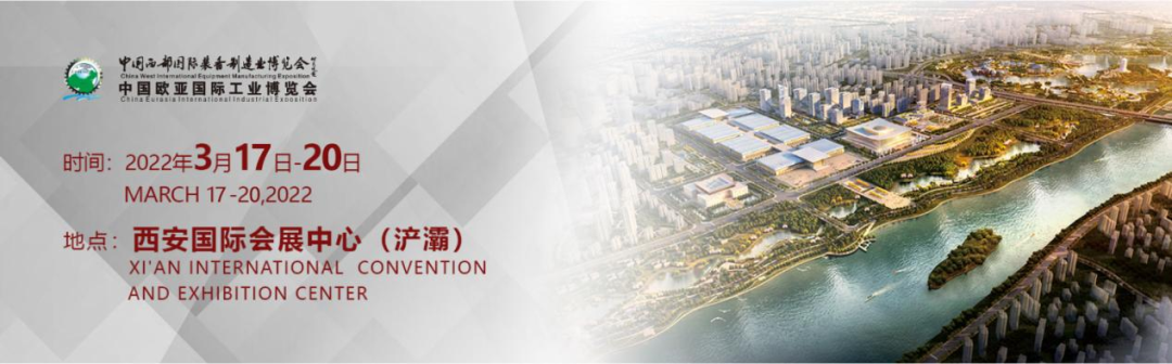 制博會.png 制博會.png