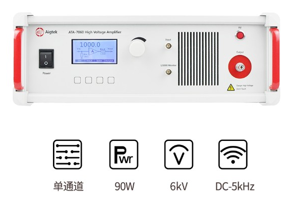 ATA-7000系列功率放大器 ATA-7000系列功率放大器