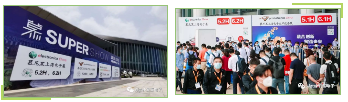 安泰電子 安泰電子