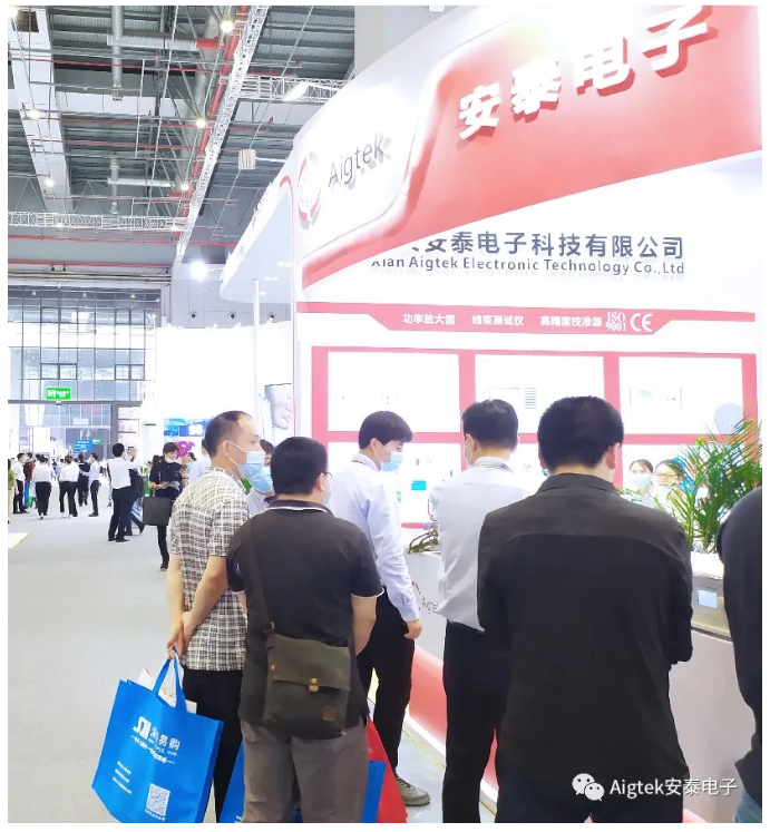 安泰電子 安泰電子