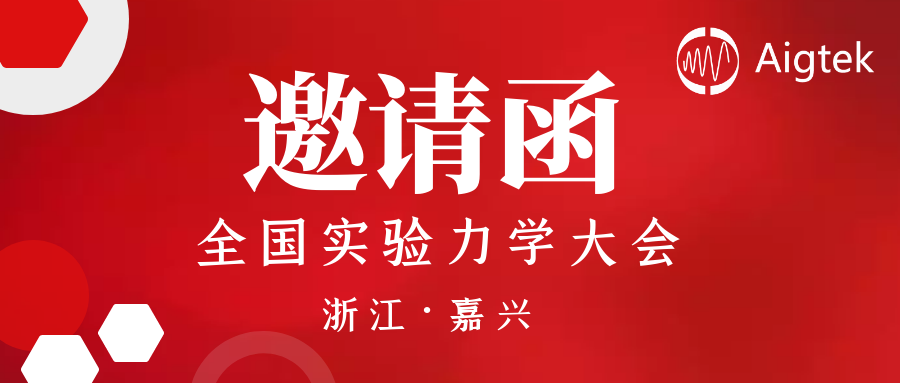 功率放大器 功率放大器