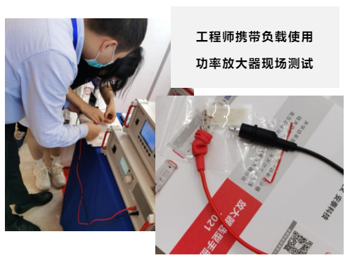 使用功率放大器驅動負載