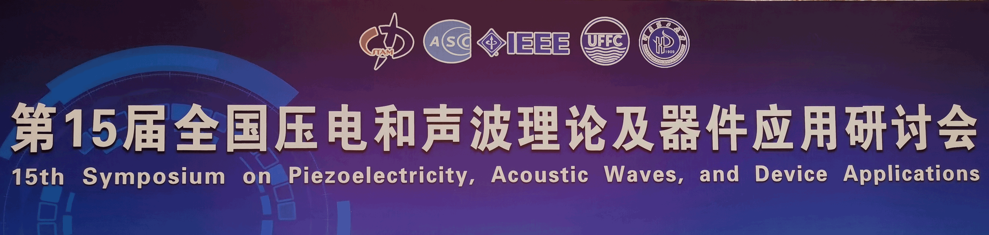 功率放大器 功率放大器