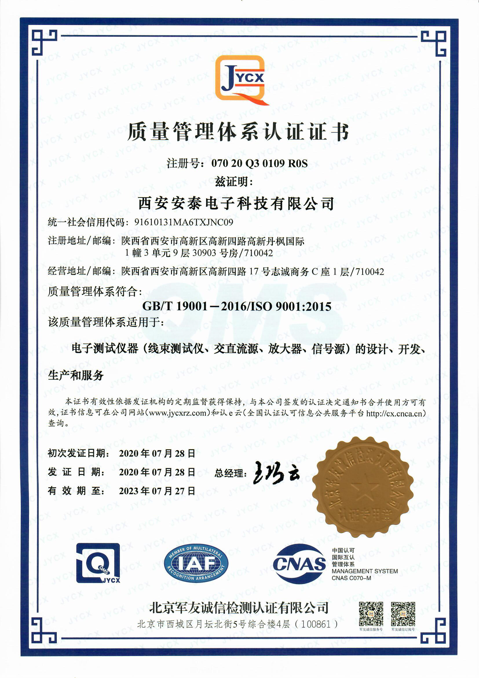 民標(biāo)-中文.jpg 民標(biāo)-中文.jpg