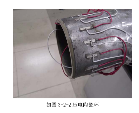 壓電陶瓷環 壓電陶瓷環