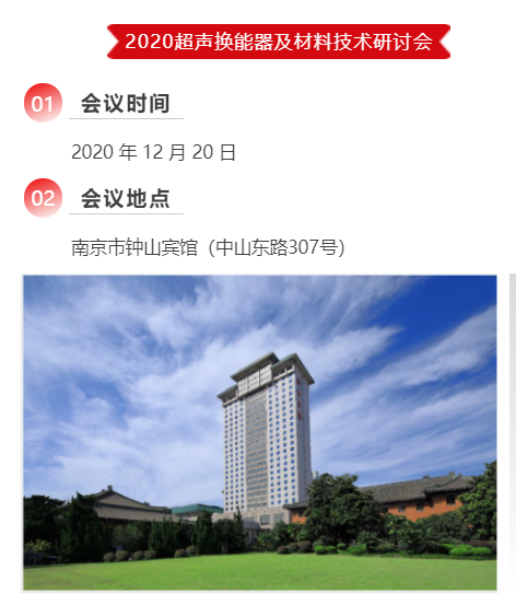 會議地點.png