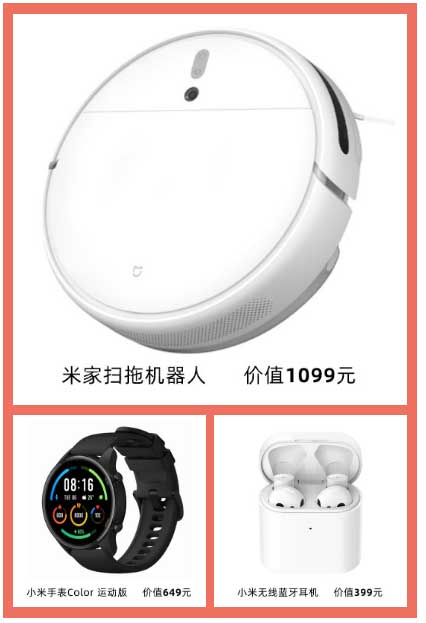 獎品展示.jpg 獎品展示.jpg