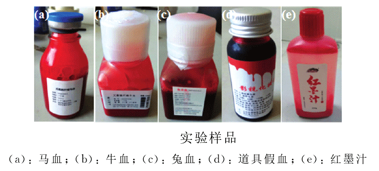 微小信號放大器實驗樣品