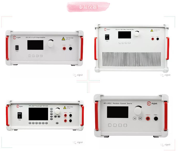 功率放大器 功率放大器
